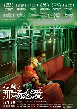 国产成人午夜精品影院游乐网